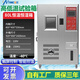 MINCEE高低溫試驗箱可程式恒溫恒濕試驗機濕熱交變模擬環(huán)境老化檢測機 -40℃~150℃(80L)  可開(kāi)發(fā)票