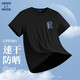 GENIOLAMODE冰絲t恤男夏季速干涼感透氣吸汗簡(jiǎn)約時(shí)尚印花短袖男裝 黑色 L 