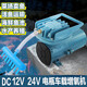 漁師傅直流式空氣泵12V 24V增氧氣泵魚(yú)池充氧泵車(chē)載氧氣機電瓶電池氣泵 DC24V120W電瓶夾子款（配16氣石32米氣管