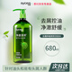 絲蘊新品控油去屑洗發(fā)露凈澈清茶保濕潤發(fā)持久去屑潔凈男女士洗發(fā)水 【新品】去屑控油洗發(fā)水680ml