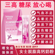 慧元成人女士奶粉增強免疫力補氣血睡眠不足調(diào)理腸胃高鈣膠原蛋白奶粉 買2袋【獨立包裝】加送杯子