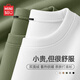 名創(chuàng)優(yōu)品（MINISO）打底衫男冬季親膚保暖雙面絨內(nèi)搭圓領(lǐng)加絨加厚長(zhǎng)袖t恤 白 XL 