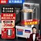 微致商用電磁爐大功率電磁灶平面熬湯爐8000w鹵肉低湯灶食堂飯店電灶臺電池爐 【標準款】湯爐（15KW/380V）