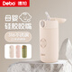 Debo德鉑吸管保溫杯孕婦316不銹鋼彈跳杯高顏值迷你兒童學(xué)生水杯280ml 白色