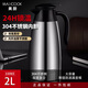 美廚保溫壺304不銹鋼真空熱水壺保溫瓶暖壺開(kāi)水瓶大容量防滑咖啡壺2L 304鋼本色2L MCB390