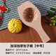 貝凈潔木質(zhì)立體饅頭模具凹底花樣豆沙包子月餅糕點(diǎn)模具烘培印具包子神器 加深中號(hào)包子模 約95克