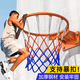 晴康籃球框籃球架成人標準室外墻掛式投籃架室內兒童標準籃球筐 兒童款空心【球網(wǎng)+4螺絲+氣針】