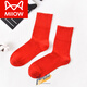 貓人（MiiOW）松口襪老人棉本命年大紅襪子龍男女結婚情侶大碼中筒羊毛襪秋冬 大紅色松口 均碼 男士2雙(40-45碼)