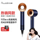 艾沃得（Ai wo de）吹風(fēng)機家用新一代電吹風(fēng)筒大功率高速吹風(fēng)機1600W大風(fēng)力11萬(wàn)轉速干低噪音便攜無(wú)葉 普魯士藍 【負離子發(fā)廊家用】