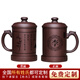云禪尚陶紫砂杯宜興純手工泡茶杯辦公室喝茶杯功夫茶杯套裝茶水分離水茶缸 新詩(shī)竹子圖下單留言姓氏 450ml 1只