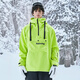 NOBADAY單板滑雪衣男女情侶秋冬款軟殼加絨滑雪服外套戶(hù)外防水防風(fēng)上衣冬 青檸綠色 M