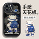 黛木適用蘋(píng)果14/pro/max手機殼 iPhone全包防摔卡通plus硅膠皮紋軟殼背包熊綠男女款 蘋(píng)果14promax【酷炫黑】藍包熊