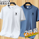 花花公子（PLAYBOY）【兩件裝】純棉短袖T恤男半袖服男士夏季新款寬松休閑純色上衣 藍(lán)色短袖+白色短袖 （花花公子） 2XL 【135-150斤】