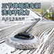 潔比世洗車(chē)拖把不傷車(chē)車(chē)用專(zhuān)用軟毛刷刷車(chē)擦車(chē)神器三節(jié)伸縮洗車(chē)刷白色