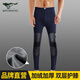 七匹狼保暖內衣男士保暖褲加絨加厚秋冬季秋衣秋褲中老年棉毛褲線(xiàn)褲襯褲 護膝藏青色 L (170) (推薦體重110-130斤)