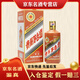 茅臺(tái)（MOUTAI）貴州茅臺(tái)酒龍年兔年虎年牛年鼠豬狗雞猴羊馬蛇年十二12生肖紀(jì)念白酒 茅臺(tái)龍年生肖紀(jì)念酒 生肖紀(jì)念酒500ml
