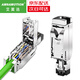 艾莫迅 兼容西門子rj45網(wǎng)線接頭Profinet四芯水晶頭6GK1901-1BB10/1BB20工業(yè)網(wǎng)線接頭連接器四芯 901-1BB10 【四芯網(wǎng)線直頭180°】 水晶頭連接器