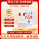 古貝春白板禮盒裝 42度 濃香型白酒 純糧白酒 475ml*2瓶 42度 475mL 2瓶