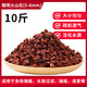 德沃多肥料紅火山巖5kg(5-8mm)多肉顆粒土鋪面石拌土改善土壤園藝無土栽培