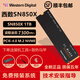 西部數據（WD）SN3000/SN5000/SN7100/SN850X 固態(tài)硬盤(pán)M.2 NVME協(xié)議 PCIE4.0 SSD 西數SN850X 1TB丨PCIE4.0 標配：散熱片+螺絲+螺絲刀+膠圈