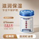 金蛇油膏防干燥開(kāi)裂腳后跟皸裂膏補(bǔ)水保濕滋潤(rùn)舒緩護(hù)手霜男女秋冬 1瓶橙果香 金蛇油膏（輕度干裂）