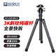 思銳（SIRUI）旅行者X系列 AT-125+KS-5攝影穩定碳纖維輕巧便攜旅拍專(zhuān)業(yè)數碼單反相機三腳架套裝