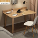 佳愛(ài)禾電腦桌臺式家用簡(jiǎn)易書(shū)桌帶椅子出租屋女生臥室小桌子學(xué)生寫(xiě)字桌子 可靠墻放80X40X73單桌櫸木色