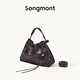 Songmont【文淇同款】山下有松百納系列托特包牛皮垃圾袋大容量流浪包 黑檀色小號 現貨