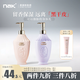 nak香水身體乳女 補水保濕滋潤持續(xù)長久留香 潤膚乳 300g 2瓶 嫵媚濃情身體乳 粉+紫