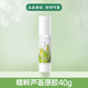 尋薈記蘆薈膠補(bǔ)水保濕舒緩凝膠蘆薈水清爽凝露男女學(xué)生 精粹蘆薈膠40g