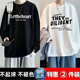 DCOUD長袖T恤男春秋季休閑寬松大碼打底衫潮流學(xué)生情侶港風(fēng)衛(wèi)衣體恤衫 LE黑色+TH白色 XL