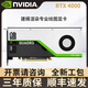 英偉達(dá)Quadro P2000盒裝P2200麗臺P4000制圖RTX 4000專業(yè)圖形顯卡 RTX4000【工業(yè)包裝】 8GB
