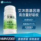 GeneHarbor基因港艾沐茵NMN12000增量版24000β-煙酰胺單核苷酸愛沐茵升級版 1瓶裝【nmn12000】