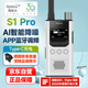 海能達(dá)（Hytera）數(shù)字對(duì)講機(jī) S1 Pro  AI降噪 藍(lán)牙調(diào)頻商業(yè)遠(yuǎn)距離大功率戶外酒店商用手臺(tái) HYT-S35 DMR高級(jí)版珠光白