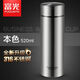 富光保溫杯男316不銹鋼女士大容量便攜商務(wù)定制刻字泡茶水杯子 本色520ML(升級316不銹鋼)