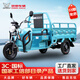 宗申新戰(zhàn)馬150電動三輪車電動摩托車大功率快遞車家用擺攤農(nóng)用電瓶車 戰(zhàn)馬160-1.6m廂-旗艦版 定制-60V45A鉛酸 約80-100里