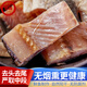 鄂峰 風(fēng)干魚咸魚 湖南臘魚塊 湖北土特產(chǎn)腌魚糍粑魚淡水魚干貨臘味 風(fēng)干白鰱魚3斤