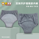 成人大小便失禁用品老年隔尿護(hù)理易穿脫內(nèi)褲純棉透氣紙尿褲可機(jī)洗 【雙側(cè)開】【XXL】