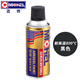 邁克（MICHEL）手噴漆新能源汽車(chē)摩托自噴漆防銹劃痕修補(bǔ)輪轂改色耐高溫800℃黑