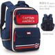 迪士尼書(shū)包小學(xué)生男生蜘蛛俠一到四年級2025男孩護脊減負雙肩背包 美國隊長(cháng)-26074