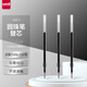 uni 三菱（uni）Jetstream系列SXR中油筆芯（適用筆SXN-150）圓珠筆替芯 SXR-5 黑色 0.5mm 1支
