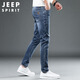 JEEP SPIRIT吉普牛仔褲男春夏季韓版褲子男士修身小腳褲男褲 藍(lán)色 33