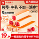 良品鋪子乳清蛋白面包棒千層牛乳棒手撕面包夾心0蔗糖營(yíng)養早餐辦公室零食 【樹(shù)莓夾心】樹(shù)莓牛乳棒500g*1箱 .