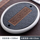 陶尚吟橢圓形茶盤(pán)家用烏金石茶臺現代簡(jiǎn)約 客廳辦公室小型儲水排水托盤(pán) 橢圓素白_蘇窗紅_長(cháng)46cm寬35cm