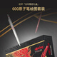 紅環(huán)（rOtring）圓珠筆簽字筆 龍騰吉瑞禮盒600系列珍珠白 高檔商務(wù)禮盒送禮