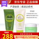 伊蓓諾伊蓓諾三重清潔 蘆薈綠茶卸妝清潔去角質(zhì)系列 伊蓓諾三重清潔