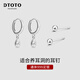 DTOTO純銀耳釘999足銀耳環(huán)女2025年新款水滴耳墜銀耳飾閨蜜送禮套裝 3件套：【水滴耳環(huán)】+【圓珠耳釘】+【品牌禮盒】