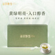 滴翠飄雪 問(wèn)劍 茉莉花茶濃香型特級(jí)新茶飄雪茶葉 春茶上新茶葉禮品 禮盒裝 110.2g