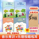 【支持團購+包郵】2024年正版中央音樂學院初級中級高級教材全套4冊 音樂基礎知識 音樂常識+樂理視唱練 中央音樂學院音樂素養(yǎng)等級考試教材 人民音樂出版社 音基高級教材（全套4冊）贈：音頻+五線譜本