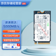 SK HYNIX海力士 現(xiàn)代 原裝原廠 PCIe Gen 4.0×4 NVMe協(xié)議SSD固態(tài)硬盤 M.2 2242 PCIe4.0 1TB（BC901）